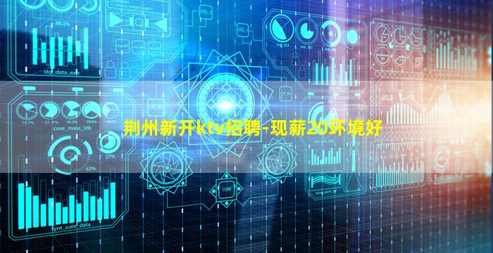 晋中酒吧招聘